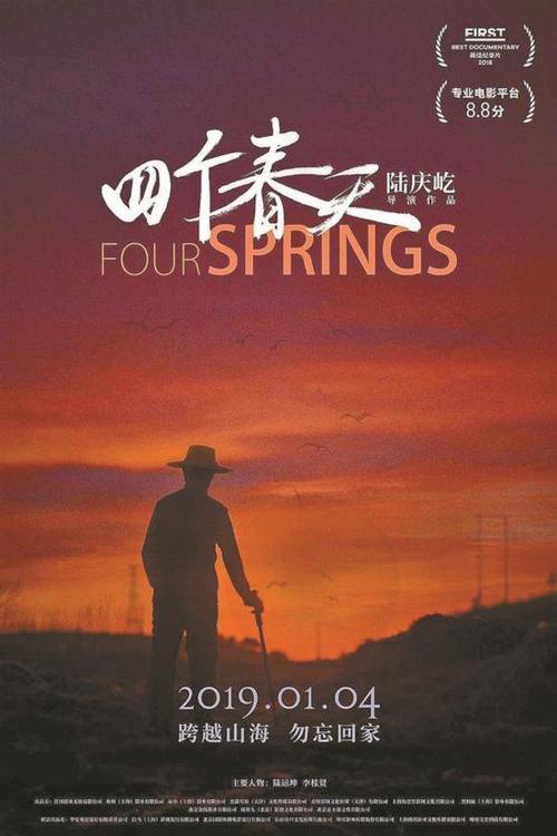 南财学位证书封面